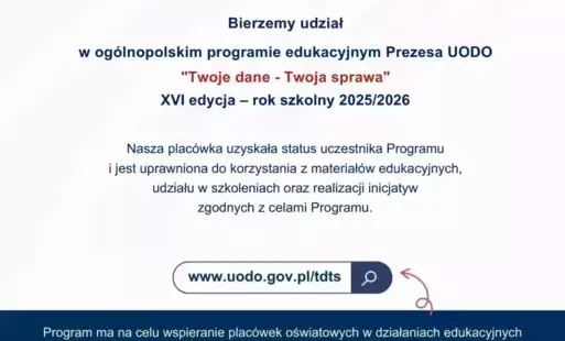 TDTS